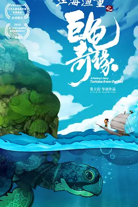 香蕉久久夜色精品国产小说